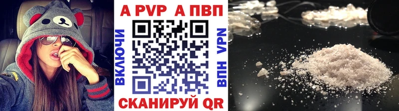 Альфа ПВП мука  Малгобек 