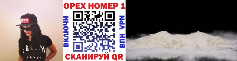 Cocaine 97%  Малгобек 