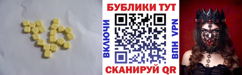 ЭКСТАЗИ TESLA  Малгобек 