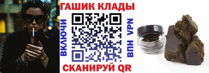 Гашиш гашик  Малгобек 