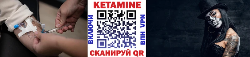 КЕТАМИН VHQ  что такое   Малгобек 