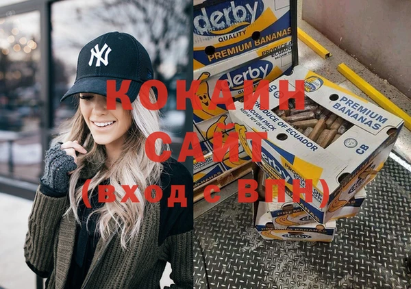 бутик Костерёво