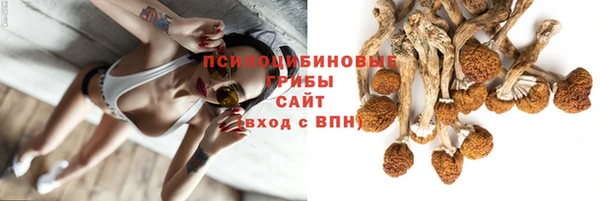 бутик Костерёво