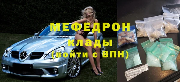 бутик Костерёво
