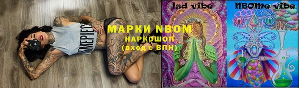 героин Коряжма