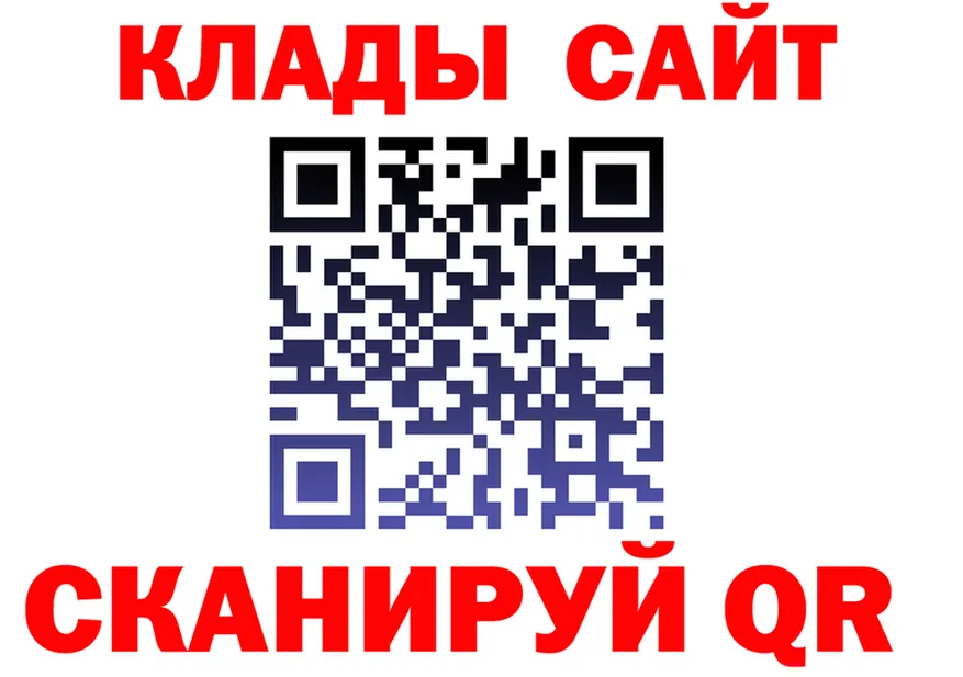 ГАШ Ice-O-Lator вход shop OMG Малгобек