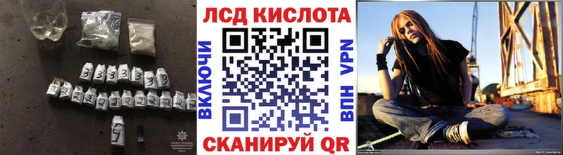 Лсд 25 экстази ecstasy  Малгобек 