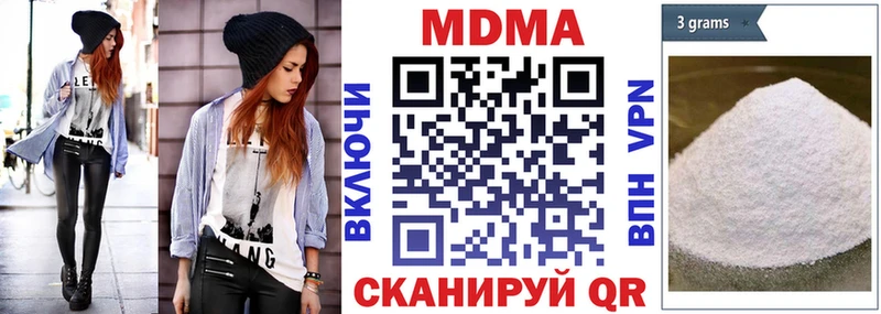 MDMA VHQ  Малгобек 