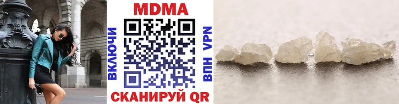 МДМА кристаллы Малгобек