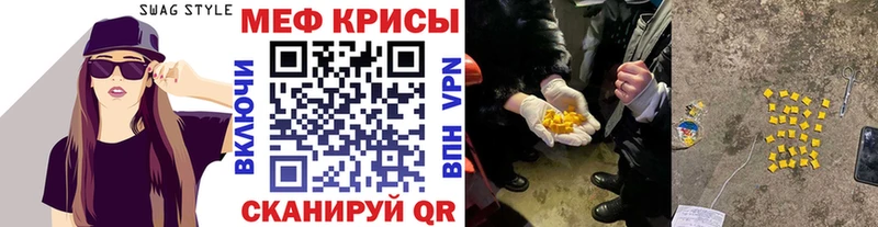 ссылка на мегу ссылки  Малгобек  Меф кристаллы 