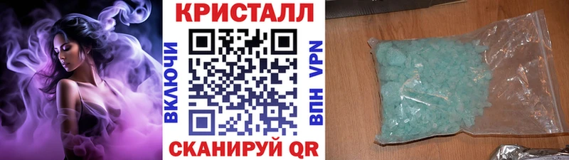 дарнет шоп Малгобек Метамфетамин витя