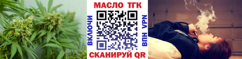 ТГК вейп  Малгобек 